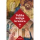 VELIKA KNJIGA KRUNICA