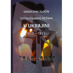 GENOCIDNI ZLOČIN TOTALITARNOG REŽIMA U UKRAJINI 1932.-1933