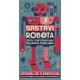 SASTAVI ROBOTA